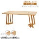 ����̵�� �����˥󥰥ơ��֥� ��W180����D80����H73cm ��W1800����D800����H730mm �ӡ����� 4�ͳݤ� 6�ͳݤ� ��� ���� ŷ�� �������ù� ŷ���� ̵���� �Ѳٽ���80kg(����) �����˥� �ơ��֥� ����ơ��֥� ���� ���å���ơ��֥� �ȶ� ��ӥ󥰥ơ��֥� �� lv180beechg2p