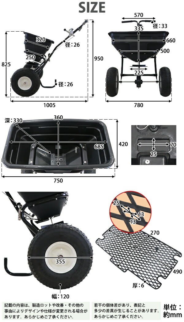 肥料散布機　手押し 4571191194947.jpg