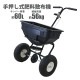 ����̵�� �겡���� �������۵� ���۴� ����������60L �Ѻܲٽ���56kg �����ϰ���3��3.6m ���� �緿������ �������꡼�� ������Ĵ�� �����ޤ��� ���ץ�å��� ����ѥ��� ���� �쥤�󥫥С��դ� Ȫ �� ����  ���� ���� �����μ�ޤ� ���� ͻ��� ������ spreaders005