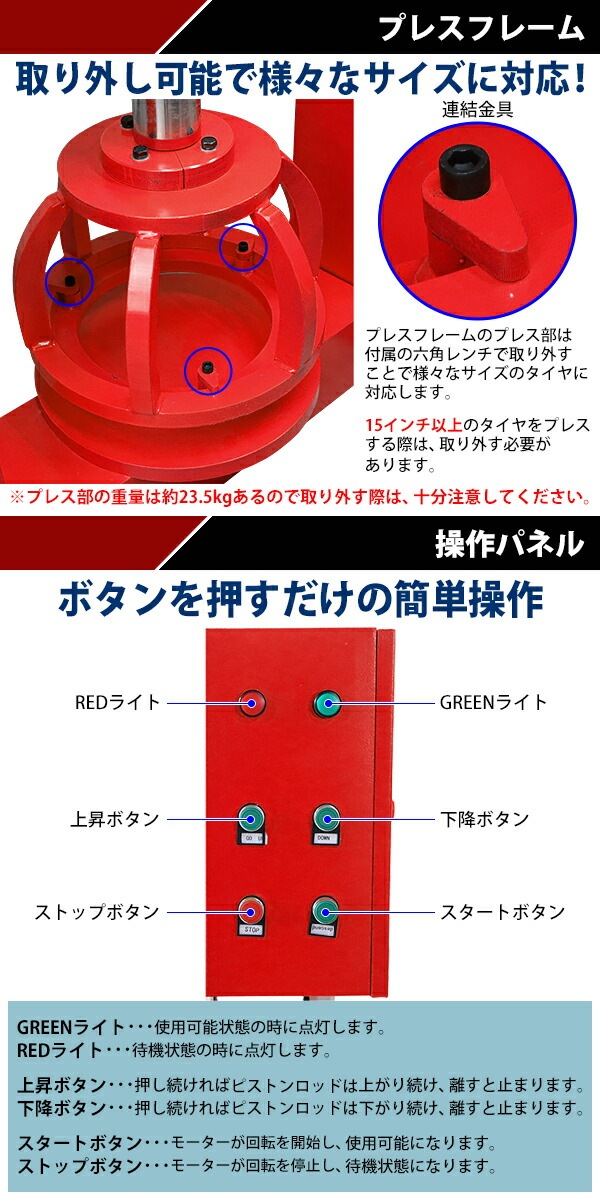 ��ư������������ץ쥹 ����������󥸥㡼 ����ǽ����120t ��120000kg �б������䥵������800mm ��ॵ������200mm ���٤륫�顼 ���ϥ᡼���� ���ٷ� ���������ɽ���դ� ���� �ץ쥹�� ��ư ������ ���� ������ ������� æ�� æ�幩�� ���� tirepressp120