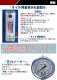 ��ư������������ץ쥹 ����������󥸥㡼 ����ǽ����120t ��120000kg �б������䥵������800mm ��ॵ������200mm ���٤륫�顼 ���ϥ᡼���� ���ٷ� ���������ɽ���դ� ���� �ץ쥹�� ��ư ������ ���� ������ ������� æ�� æ�幩�� ���� tirepressp120