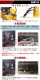 ��ư������������ץ쥹 ����������󥸥㡼 ����ǽ����120t ��120000kg �б������䥵������800mm ��ॵ������200mm ���٤륫�顼 ���ϥ᡼���� ���ٷ� ���������ɽ���դ� ���� �ץ쥹�� ��ư ������ ���� ������ ������� æ�� æ�幩�� ���� tirepressp120