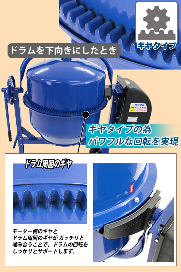 ����̵�� ���󥯥꡼�ȥߥ����� ���٤륫�顼 ������70L �ɥ������140L ��ư �⡼������ 100V�⡼���� ������ ���µ� �����Ϥ� ���󥯥꡼�� ��륿�� ���� ���� ���� ��� ������ ���� ���㥹���� �ߥ����� ���� �����Ϥ� ��ϣ ������ ���� cmixerhc00