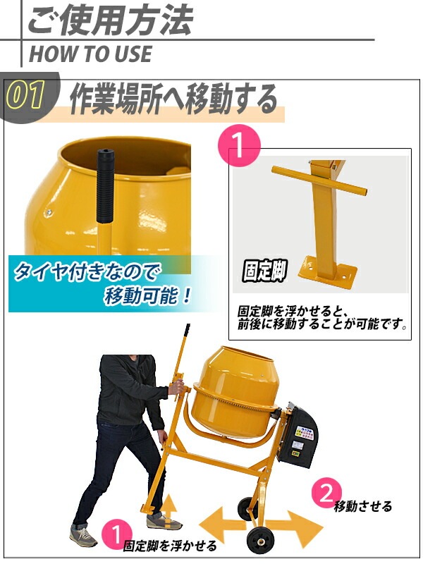 ����̵�� ���󥯥꡼�ȥߥ����� ���٤륫�顼 ������70L �ɥ������140L ��ư �⡼������ 100V�⡼���� ������ ���µ� �����Ϥ� ���󥯥꡼�� ��륿�� ���� ���� ���� ��� ������ ���� ���㥹���� �ߥ����� ���� �����Ϥ� ��ϣ ������ ���� cmixerhc00