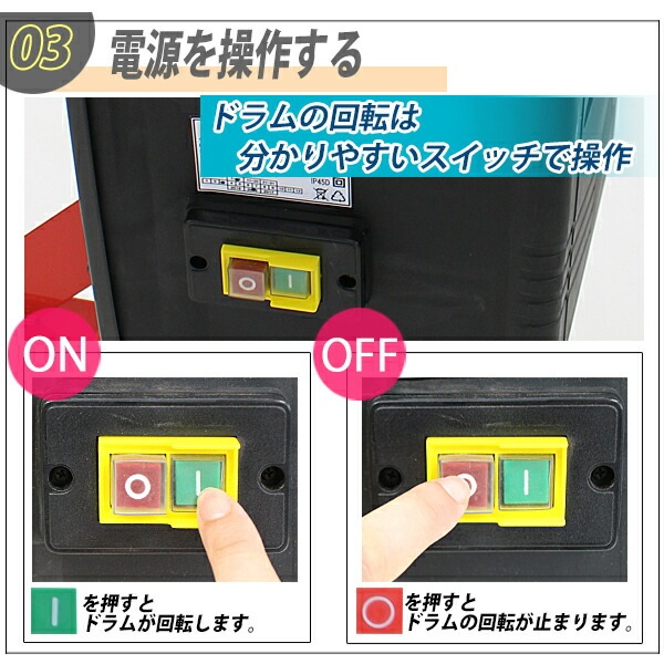 ����̵�� ���󥯥꡼�ȥߥ����� ���٤륫�顼 ������70L �ɥ������140L ��ư �⡼������ 100V�⡼���� ������ ���µ� �����Ϥ� ���󥯥꡼�� ��륿�� ���� ���� ���� ��� ������ ���� ���㥹���� �ߥ����� ���� �����Ϥ� ��ϣ ������ ���� cmixerhc00