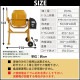 ����̵�� ���󥯥꡼�ȥߥ����� ���٤륫�顼 ������70L �ɥ������140L ��ư �⡼������ 100V�⡼���� ������ ���µ� �����Ϥ� ���󥯥꡼�� ��륿�� ���� ���� ���� ��� ������ ���� ���㥹���� �ߥ����� ���� �����Ϥ� ��ϣ ������ ���� cmixerhc00