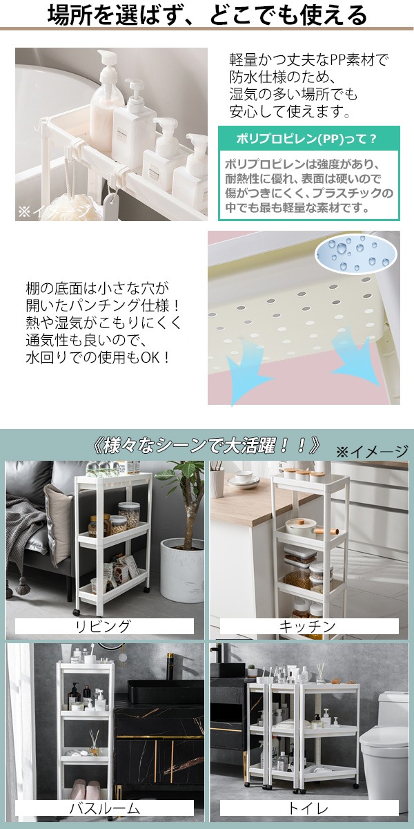 ワゴン,キッチンワゴン,プラスチック,キャスター,約18×55×73.5cm,段数