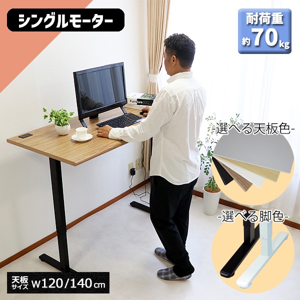 ����̵�� ���ߥǥ��� ��ư �����Υߡ���ǥ� PSEŬ�� 120cm 1200mm 140cm 1400mm �Ѳٽ���70kg(����) ������ǥ��󥰥ǥ��� �岼���� �ǥ��� �⤵Ĵ�� ���르�Υߥ��� ���߼��ǥ��� ���ߥơ��֥� ��ư�ǥ��� ���󥰥�⡼���� ���ե��� �����եƥ� ���꡼ ���� 9f