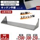 ̵ ƥ쥹 ê  åʿê 1500mm300mm⤵250mm ߤʿê 륹ƥ쥹 ͥߤ᥿ ߤê Ĥê ê ƥ쥹ʿê åߤê ê å å SUS ̼Ǽ Ǽê ̳ ˼ xfks3001500