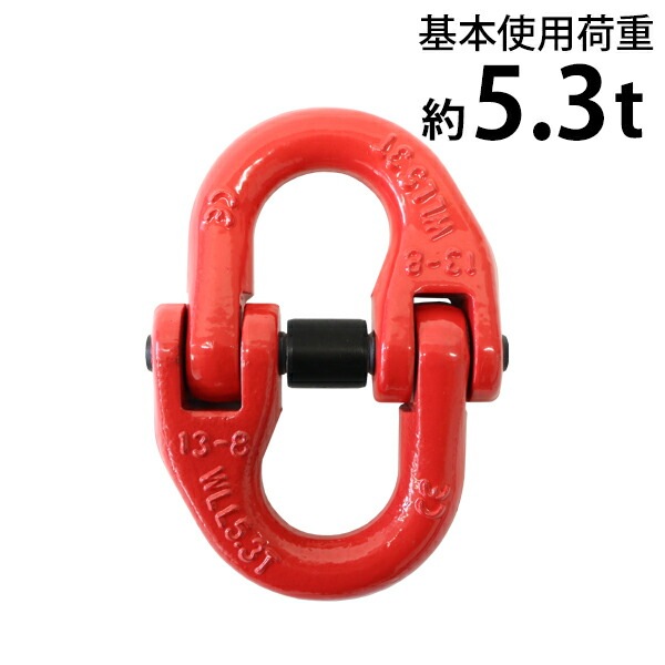����̵�� ���åץ�� ���Ѳٽ���5.3t ��5300kg G80 ��¤ �����Υߡ���ǥ� ���åץ�󥰥�� �������󥫥åץ�� �ϥ����åץ�� ���ͥ��ƥ��󥰥�� ���åץ�� �Ĥʤ���� �ߤ�� ���������� �������󥹥�� ��� �磻�䡼 ������ �� ��å� clink53t