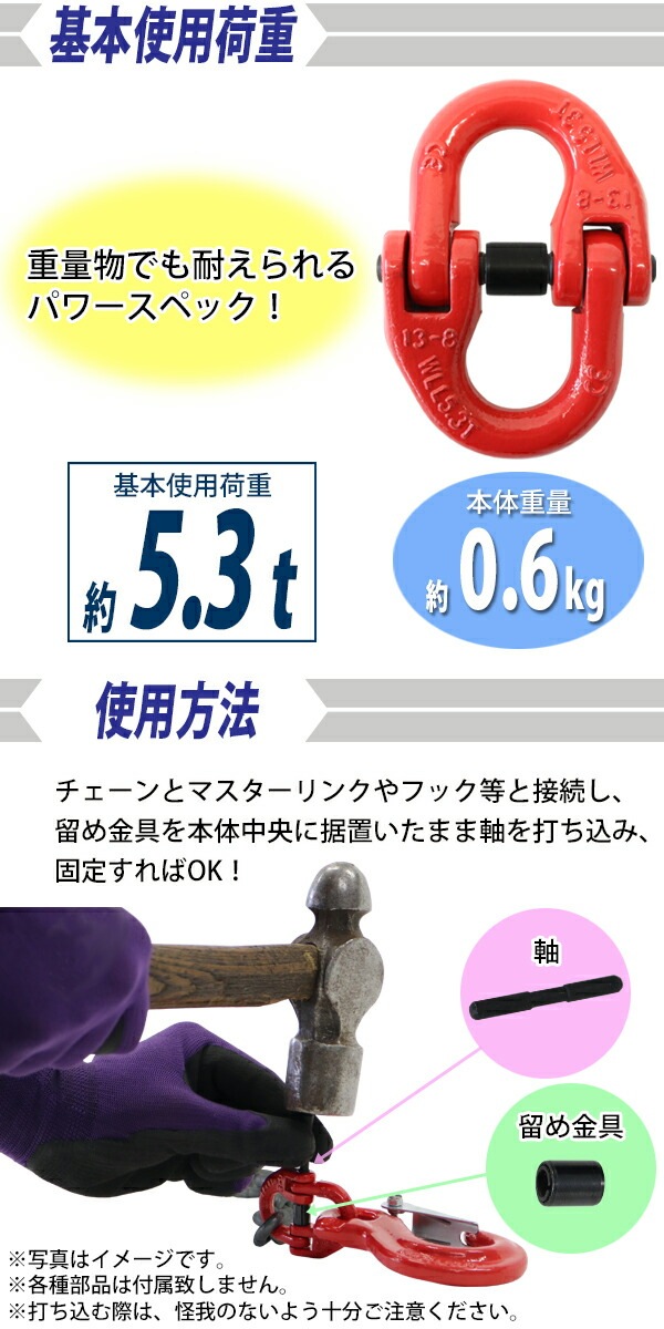 ����̵�� ���åץ�� ���Ѳٽ���5.3t ��5300kg G80 ��¤ �����Υߡ���ǥ� ���åץ�󥰥�� �������󥫥åץ�� �ϥ����åץ�� ���ͥ��ƥ��󥰥�� ���åץ�� �Ĥʤ���� �ߤ�� ���������� �������󥹥�� ��� �磻�䡼 ������ �� ��å� clink53t