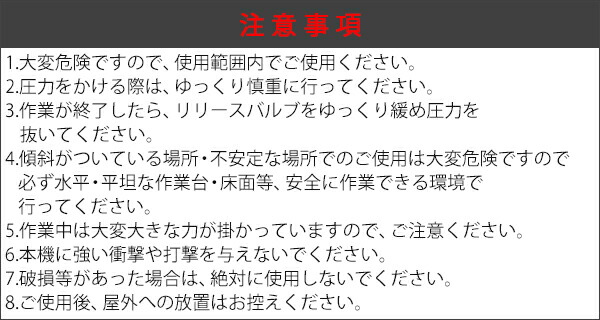 手動,油圧ポンプ,最大圧力約70MPa,油量約400cc,黄,ホース付き,高圧