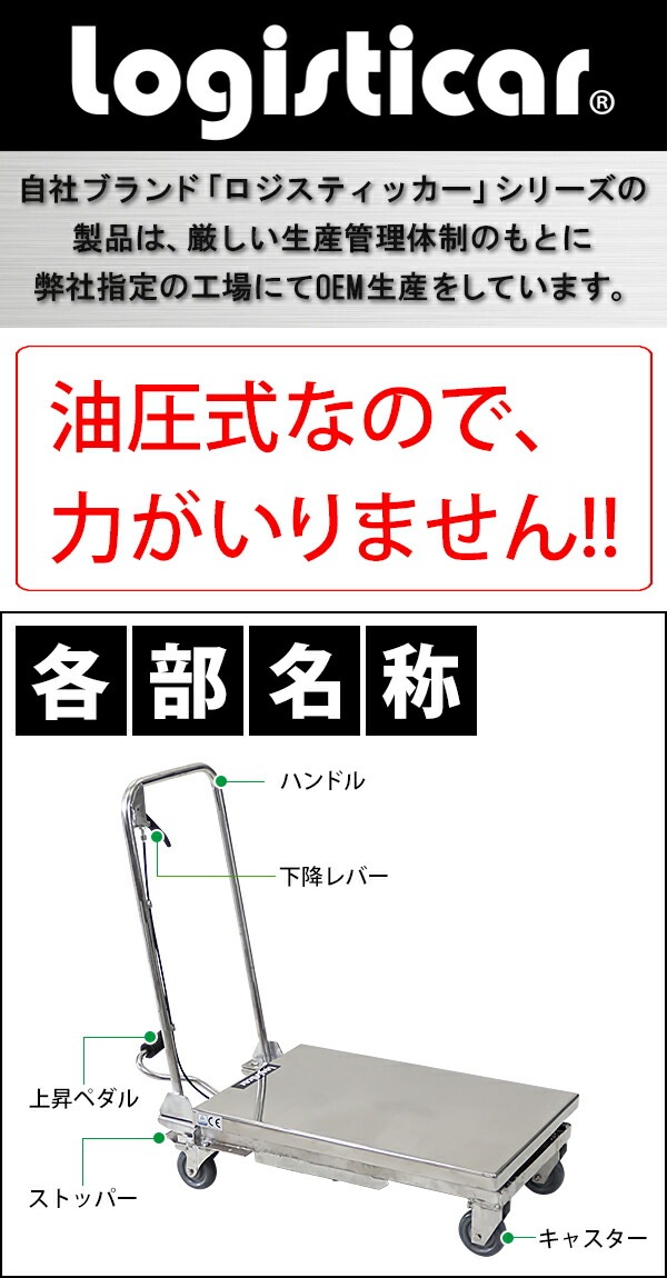 ����̵�� ���ƥ�쥹�� ������������� ��եƥ��󥰥ơ��֥� �ơ��֥��ե� �ϥ�ɥ�ե��� ��եȥ����� �ơ��֥륫���� ��� �Ѳٽ���150kg ­Ƨ�� �Ρ��ѥ󥯥����� ���ƥ�쥹 SUS304 ������� ���� ���� ��¢�Ҹ� ���꡼��롼�� liftdaisha150sus