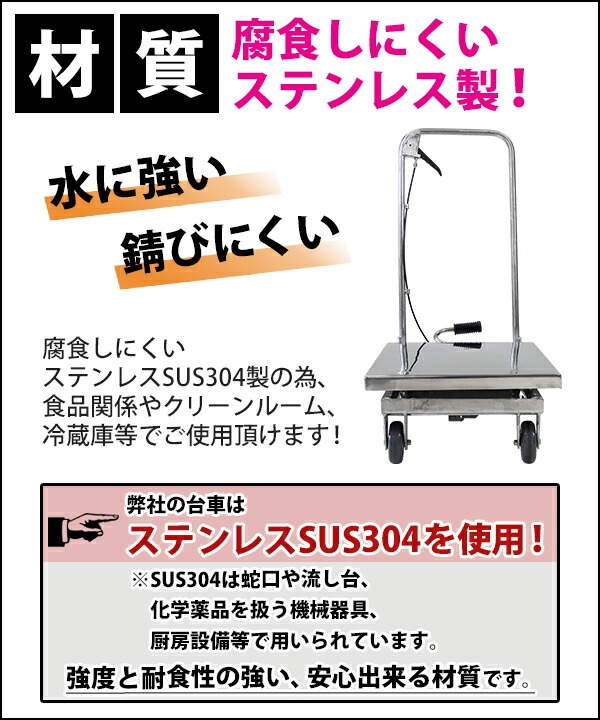 ����̵�� ���ƥ�쥹�� ������������� ��եƥ��󥰥ơ��֥� �ơ��֥��ե� �ϥ�ɥ�ե��� ��եȥ����� �ơ��֥륫���� ��� �Ѳٽ���150kg ­Ƨ�� �Ρ��ѥ󥯥����� ���ƥ�쥹 SUS304 ������� ���� ���� ��¢�Ҹ� ���꡼��롼�� liftdaisha150sus