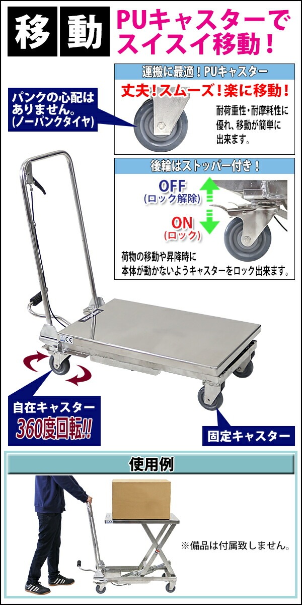 ����̵�� ���ƥ�쥹�� ������������� ��եƥ��󥰥ơ��֥� �ơ��֥��ե� �ϥ�ɥ�ե��� ��եȥ����� �ơ��֥륫���� ��� �Ѳٽ���150kg ­Ƨ�� �Ρ��ѥ󥯥����� ���ƥ�쥹 SUS304 ������� ���� ���� ��¢�Ҹ� ���꡼��롼�� liftdaisha150sus