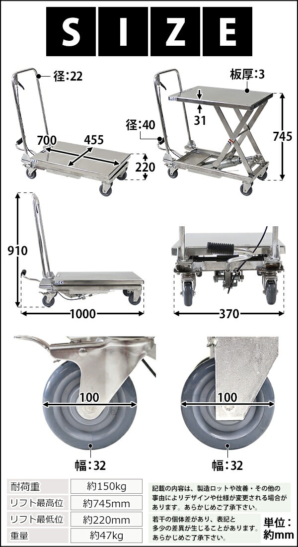 ����̵�� ���ƥ�쥹�� ������������� ��եƥ��󥰥ơ��֥� �ơ��֥��ե� �ϥ�ɥ�ե��� ��եȥ����� �ơ��֥륫���� ��� �Ѳٽ���150kg ­Ƨ�� �Ρ��ѥ󥯥����� ���ƥ�쥹 SUS304 ������� ���� ���� ��¢�Ҹ� ���꡼��롼�� liftdaisha150sus