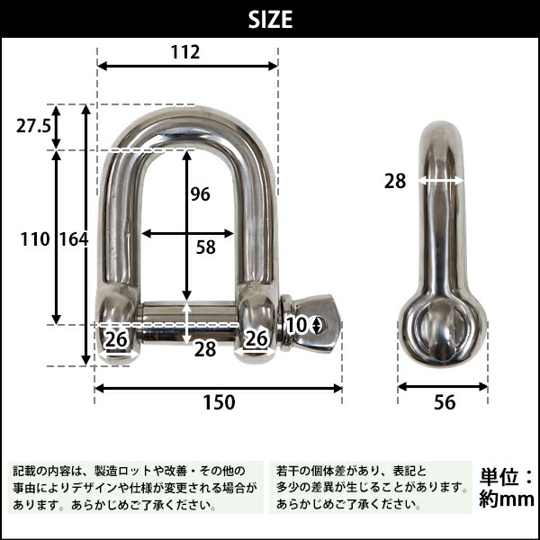 ����̵�� ���ƥ�쥹����å��� JIS���� �ͤ����ߥ����� M28 ������28mm ������58mm ���Ѳٽ���3.8t ��3800kg SUS304 JIS ���ƥ�쥹�� �ͤ�����å��� SE�� Ⱦ�� ����å��� Ǳ�� �Ҥ� �ߤ�� �ߤ� ��� Ϣ�� ��� �磻�䡼 ������ �������� susshackle28mm