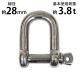 ����̵�� ���ƥ�쥹����å��� JIS���� �ͤ����ߥ����� M28 ������28mm ������58mm ���Ѳٽ���3.8t ��3800kg SUS304 JIS ���ƥ�쥹�� �ͤ�����å��� SE�� Ⱦ�� ����å��� Ǳ�� �Ҥ� �ߤ�� �ߤ� ��� Ϣ�� ��� �磻�䡼 ������ �������� susshackle28mm