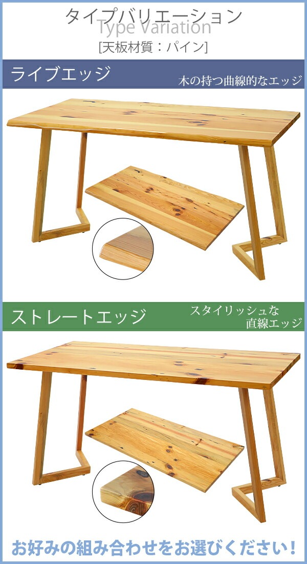 ����̵�� �����˥󥰥ơ��֥� ��W120����D70����H73cm ��W1200����D700����H730mm �ѥ���� 2�ͳݤ� 4�ͳݤ� ��� ���� ŷ�� �������ù� ŷ���� ̵���� �Ѳٽ���40kg(����) �����˥� �ơ��֥� ����ơ��֥� ���� ���å���ơ��֥� �ȶ� ��ӥ󥰥ơ��֥� �� �� lv120pineg