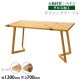 ����̵�� �����˥󥰥ơ��֥� ��W120����D70����H73cm ��W1200����D700����H730mm �ѥ���� 2�ͳݤ� 4�ͳݤ� ��� ���� ŷ�� �������ù� ŷ���� ̵���� �Ѳٽ���40kg(����) �����˥� �ơ��֥� ����ơ��֥� ���� ���å���ơ��֥� �ȶ� ��ӥ󥰥ơ��֥� �� �� lv120pineg