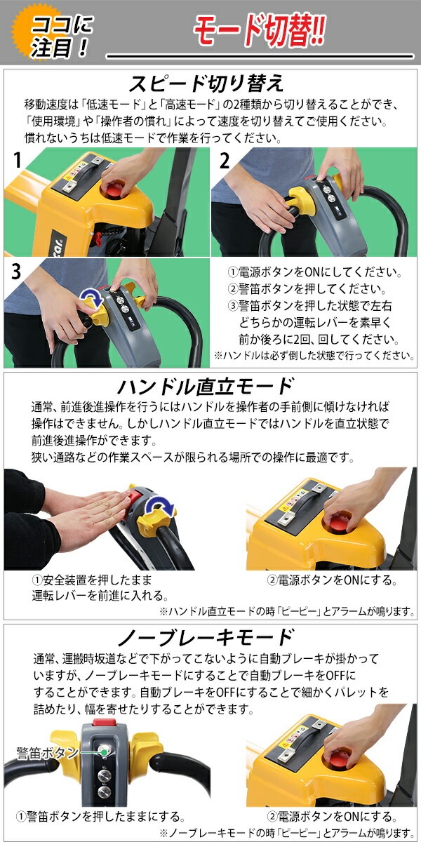 ����̵�� ������ ��ư���� ��ư���� �ϥ�ɥ�ե� ��ư�������߼� PSEŬ�� ����550mm �ե�����Ĺ����1150mm ���٤�3���顼 ��2.0t ��2000kg ������ե� ������ ���ż� ���֥�����顼 �ϥ�ɥѥ�å� �ϥ�ɥѥ�åȥȥ�å� �ϥ�ɥ�ե��� �ѥ�åȥȥ�å� ep20ehandw550