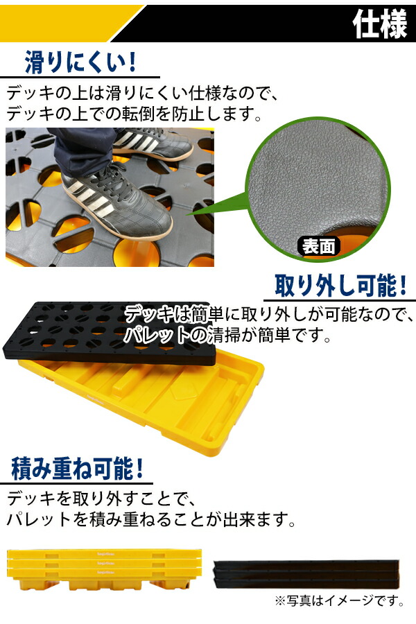 ̵ ɥѥѥå ɥդ 2ɥ W1300D680H150mm Ѳٽ1300kg 1.3t ץ饹åѥå ɥ ѥå ǥå ץѥ ɥåץǥå ƥȥѥå ɥ̥ȥ쥤 ԥѥå ԥǥå 2dpalletw13d68h15