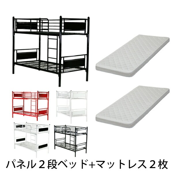 ����̵�� �ѥͥ� 2�ʥ٥å� ���ʥ٥å� ���顼���� ��Ŭ�ޥåȥ쥹�դ� 2�� ���ߥ��󥰥�٥åɥޥåȥ쥹 ���ߥ��󥰥� �ޥåȥ쥹 ������13cm ���� ����ѥ��� �ݥꥦ�쥿��ե����� ���쥿�� ���ߥ��󥰥�ޥå� ��������٥å� �ѥ��ץ٥å� �٥å� ���� bed052b007ss2p