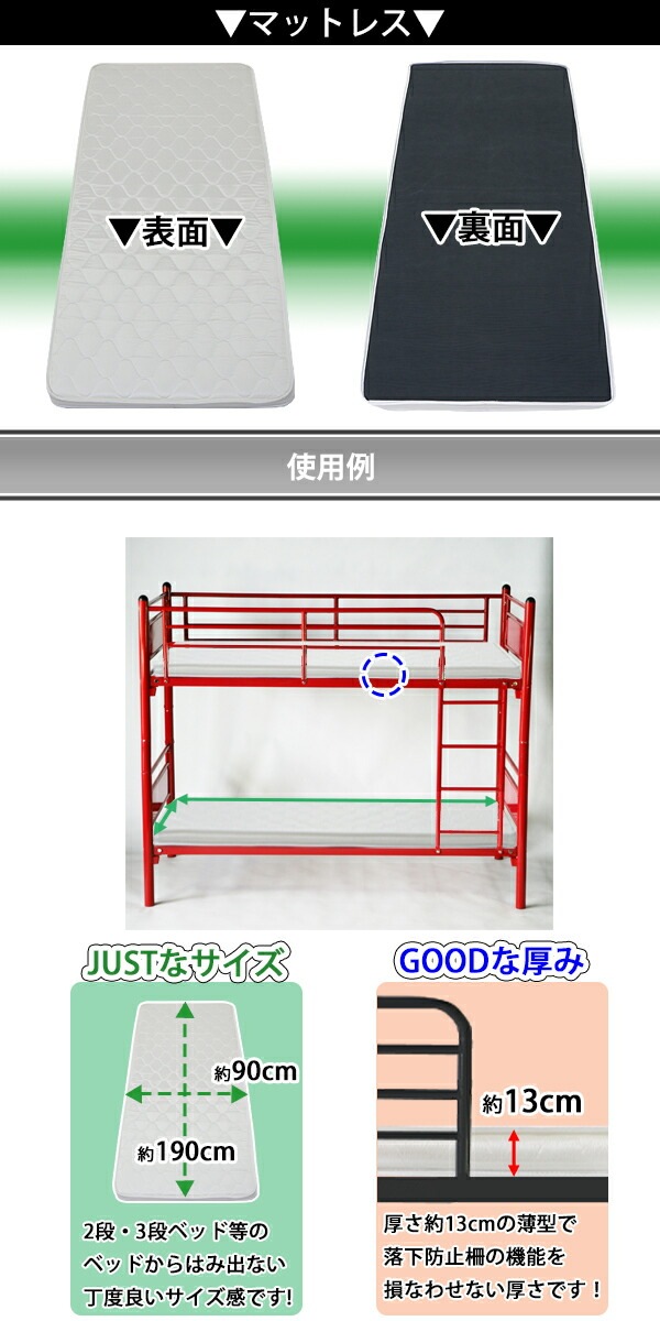 ����̵�� �ѥͥ� 2�ʥ٥å� ���ʥ٥å� ���顼���� ��Ŭ�ޥåȥ쥹�դ� 2�� ���ߥ��󥰥�٥åɥޥåȥ쥹 ���ߥ��󥰥� �ޥåȥ쥹 ������13cm ���� ����ѥ��� �ݥꥦ�쥿��ե����� ���쥿�� ���ߥ��󥰥�ޥå� ��������٥å� �ѥ��ץ٥å� �٥å� ���� bed052b007ss2p