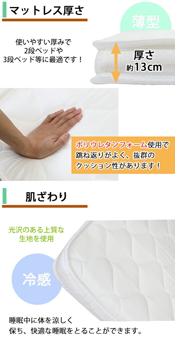 ����̵�� �ѥͥ� 2�ʥ٥å� ���ʥ٥å� ���顼���� ��Ŭ�ޥåȥ쥹�դ� 2�� ���ߥ��󥰥�٥åɥޥåȥ쥹 ���ߥ��󥰥� �ޥåȥ쥹 ������13cm ���� ����ѥ��� �ݥꥦ�쥿��ե����� ���쥿�� ���ߥ��󥰥�ޥå� ��������٥å� �ѥ��ץ٥å� �٥å� ���� bed052b007ss2p