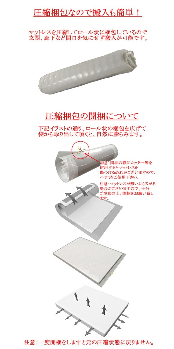 ����̵�� �ѥͥ� 2�ʥ٥å� ���ʥ٥å� ���顼���� ��Ŭ�ޥåȥ쥹�դ� 2�� ���ߥ��󥰥�٥åɥޥåȥ쥹 ���ߥ��󥰥� �ޥåȥ쥹 ������13cm ���� ����ѥ��� �ݥꥦ�쥿��ե����� ���쥿�� ���ߥ��󥰥�ޥå� ��������٥å� �ѥ��ץ٥å� �٥å� ���� bed052b007ss2p