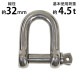 ̵ ƥ쥹å JIS ͤߥ M32 32mm 65mm Ѳٽ4.5t 4500kg SUS304 JIS ƥ쥹 ͤå SE Ⱦ å Ǳ Ҥ ߤ ߤ  Ϣ  磻䡼   susshackle32mm