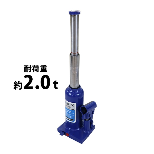 2t油圧ジャッキ、スタンド、ケミカル類 UNIJACK UJ6000 | PWT ツールストア