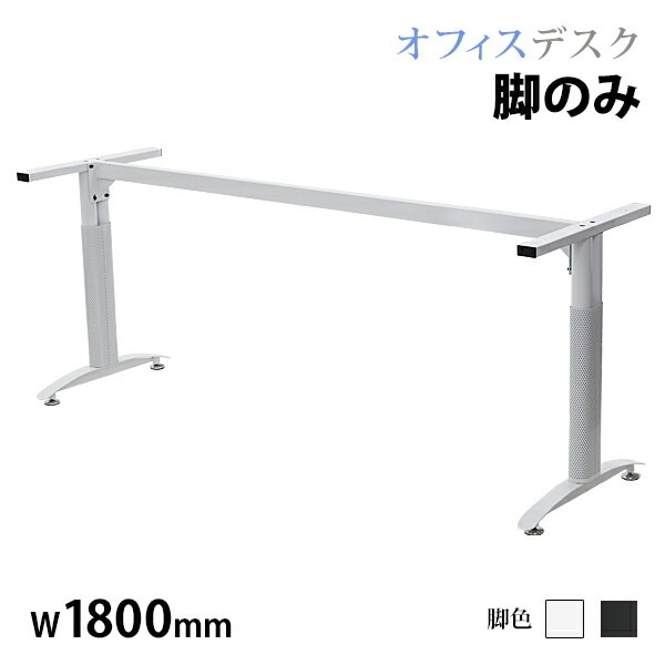 ���ե����ǥ��� �ӤΤ� �ǥ��� ���٤�ӿ� ʿ�� ����ǥ��� ��̳�� ��ĥơ��֥� �ѥ�����ǥ��� PC�ǥ��� Ĺ�� ��Ĵ� ��ĥǥ��� ��̳�ǥ��� ���ե����ơ��֥� ���ե����ȶ� ��� ��̳�� ����� ����̵�� deskt016180whleg