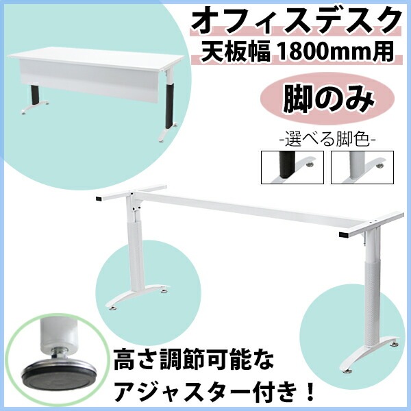 ���ե����ǥ��� �ӤΤ� �ǥ��� ���٤�ӿ� ʿ�� ����ǥ��� ��̳�� ��ĥơ��֥� �ѥ�����ǥ��� PC�ǥ��� Ĺ�� ��Ĵ� ��ĥǥ��� ��̳�ǥ��� ���ե����ơ��֥� ���ե����ȶ� ��� ��̳�� ����� ����̵�� deskt016180whleg