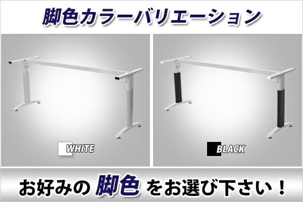 ���ե����ǥ��� �ӤΤ� �ǥ��� ���٤�ӿ� ʿ�� ����ǥ��� ��̳�� ��ĥơ��֥� �ѥ�����ǥ��� PC�ǥ��� Ĺ�� ��Ĵ� ��ĥǥ��� ��̳�ǥ��� ���ե����ơ��֥� ���ե����ȶ� ��� ��̳�� ����� ����̵�� deskt016180whleg