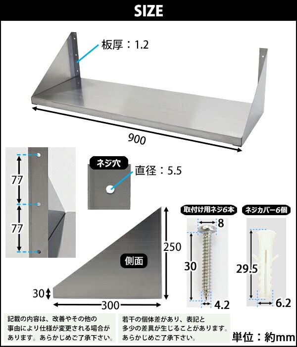 ����̵�� ���ƥ�쥹�� ê ������� ���å���ʿê ����900mm��������300mm���⤵��250mm �ߤ�ʿê �����륹�ƥ�쥹�� �ͥ��ߤ᥿���� �ߤ�ê �Ĥ�ê ��ê ���ƥ�쥹ʿê ���å����ߤ�ê ��ê ��å� ���������å� SUS ���̼�Ǽ ��Ǽê ��̳�� ��˼ xfks300900