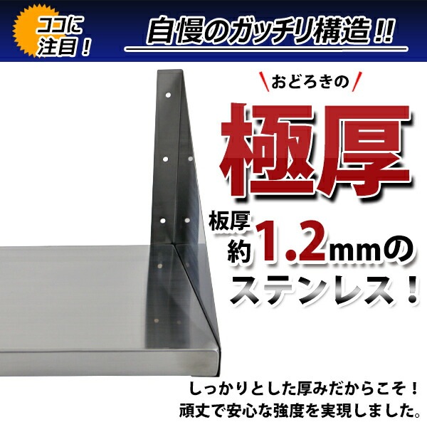 ����̵�� ���ƥ�쥹�� ê ������� ���å���ʿê ����900mm��������300mm���⤵��250mm �ߤ�ʿê �����륹�ƥ�쥹�� �ͥ��ߤ᥿���� �ߤ�ê �Ĥ�ê ��ê ���ƥ�쥹ʿê ���å����ߤ�ê ��ê ��å� ���������å� SUS ���̼�Ǽ ��Ǽê ��̳�� ��˼ xfks300900