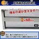 ����̵�� ���ƥ�쥹�� ê ������� ���å���ʿê ����900mm��������300mm���⤵��250mm �ߤ�ʿê �����륹�ƥ�쥹�� �ͥ��ߤ᥿���� �ߤ�ê �Ĥ�ê ��ê ���ƥ�쥹ʿê ���å����ߤ�ê ��ê ��å� ���������å� SUS ���̼�Ǽ ��Ǽê ��̳�� ��˼ xfks300900