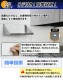 ����̵�� ���ƥ�쥹�� ê ������� ���å���ʿê ����900mm��������300mm���⤵��250mm �ߤ�ʿê �����륹�ƥ�쥹�� �ͥ��ߤ᥿���� �ߤ�ê �Ĥ�ê ��ê ���ƥ�쥹ʿê ���å����ߤ�ê ��ê ��å� ���������å� SUS ���̼�Ǽ ��Ǽê ��̳�� ��˼ xfks300900