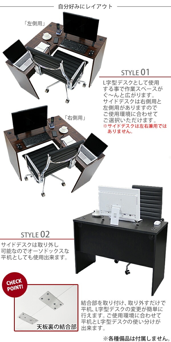 ワークデスク,L字型,約W100×D115×H73.5,幕板,ゲーミングデスク,L字