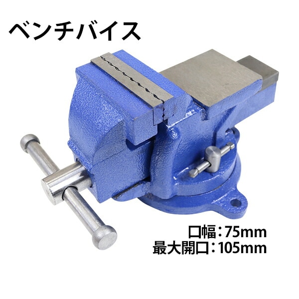 ����̵�� �٥���Х��� ��ž�� ������75mm ���糫����105mm 3����� 3inch ���� �꡼�ɥХ��� ���졼���Х��� �Х��� 3�����꼰 �����դ� ��ž�� 360���ž �ں� ���� ���� �ù� ���� ���� ���� ����� ��� �ơ��֥� ���� ���� DIY �����繩 ���� ���� ���� visel153inch
