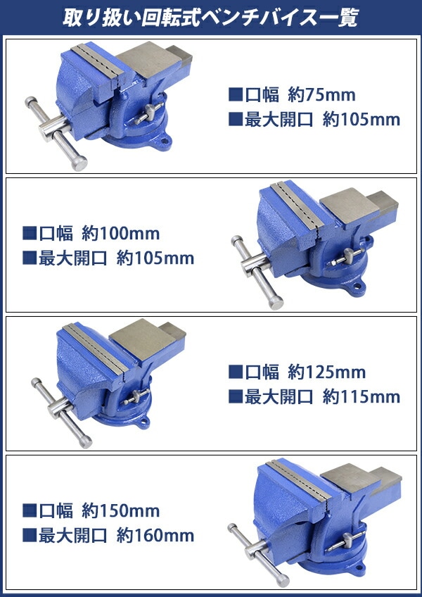 ����̵�� �٥���Х��� ��ž�� ������75mm ���糫����105mm 3����� 3inch ���� �꡼�ɥХ��� ���졼���Х��� �Х��� 3�����꼰 �����դ� ��ž�� 360���ž �ں� ���� ���� �ù� ���� ���� ���� ����� ��� �ơ��֥� ���� ���� DIY �����繩 ���� ���� ���� visel153inch