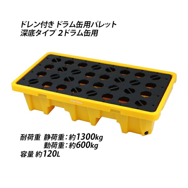 ����̵�� �ɥ����ѥѥ�å� ���� �ɥ���դ� 2�ɥ����� ��W1300��D680��H300mm �����Ѳٽ���1300kg �ץ饹���å��ѥ�å� �ɥ��� �ѥ�å� �ǥå� �ץ�ѥ� �ɥ�åץǥå� ����ƥ����ȥѥ�å� �ɥ��̥ȥ쥤 ���ԥ�ѥ�å� ���ԥ�ǥå� 2dpalletw13d68h30