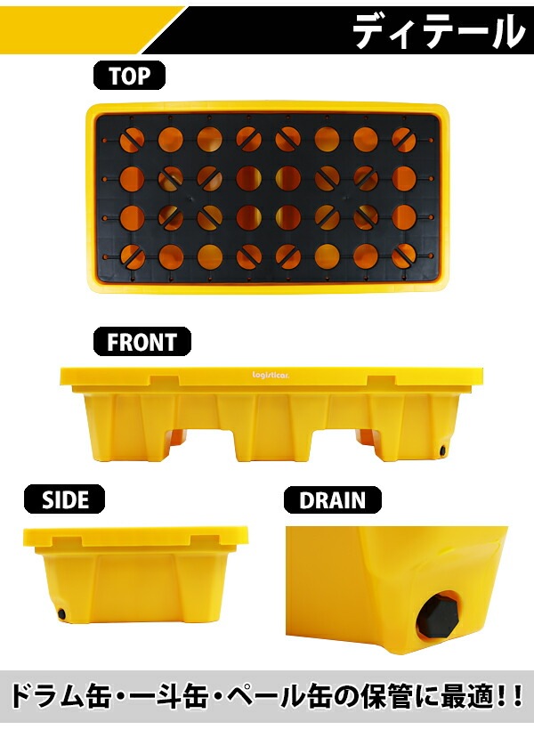 ����̵�� �ɥ����ѥѥ�å� ���� �ɥ���դ� 2�ɥ����� ��W1300��D680��H300mm �����Ѳٽ���1300kg �ץ饹���å��ѥ�å� �ɥ��� �ѥ�å� �ǥå� �ץ�ѥ� �ɥ�åץǥå� ����ƥ����ȥѥ�å� �ɥ��̥ȥ쥤 ���ԥ�ѥ�å� ���ԥ�ǥå� 2dpalletw13d68h30