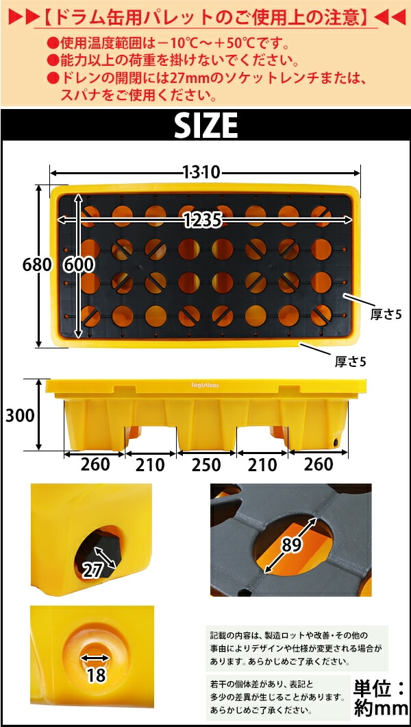 ����̵�� �ɥ����ѥѥ�å� ���� �ɥ���դ� 2�ɥ����� ��W1300��D680��H300mm �����Ѳٽ���1300kg �ץ饹���å��ѥ�å� �ɥ��� �ѥ�å� �ǥå� �ץ�ѥ� �ɥ�åץǥå� ����ƥ����ȥѥ�å� �ɥ��̥ȥ쥤 ���ԥ�ѥ�å� ���ԥ�ǥå� 2dpalletw13d68h30