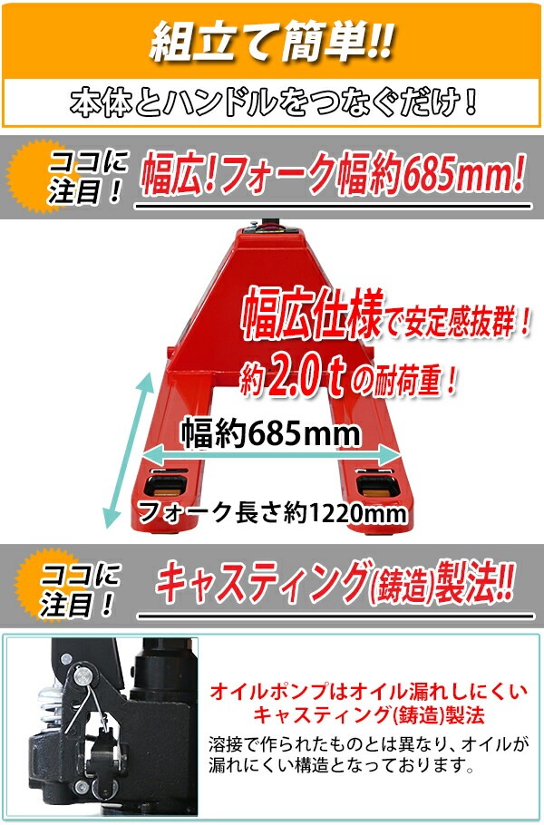 ����̵�� ������ ��ư���� �ϥ�ɥ�ե� PSEŬ�� ������685mm �ե�����Ĺ����1220mm ��2.0t ��2000kg ���٤�3���顼 �������ϥ�ɥ�ե� ������ ��ư����  ��ư�� ���ż� ���֥�����顼 �ϥ�ɥѥ�å� �ϥ�ɥѥ�åȥȥ�å� �ϥ�ɥ�ե��� ehandpp20w685