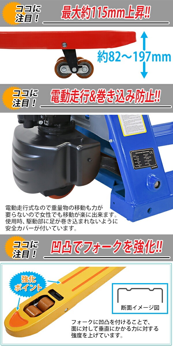 ����̵�� ������ ��ư���� �ϥ�ɥ�ե� PSEŬ�� ������685mm �ե�����Ĺ����1220mm ��2.0t ��2000kg ���٤�3���顼 �������ϥ�ɥ�ե� ������ ��ư����  ��ư�� ���ż� ���֥�����顼 �ϥ�ɥѥ�å� �ϥ�ɥѥ�åȥȥ�å� �ϥ�ɥ�ե��� ehandpp20w685