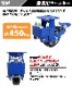 ̵ ˾ץ㥹 ߥ㥹   ȥåѡդ 1 ñ ׷ۼ㥹 ѥ㥹 Ѳٽ450kg(1Ĥ) ľ150mm 50mm ׷ ڸ ˾ץץ Х ७㥹  ֥졼  sacsh6001pru1p