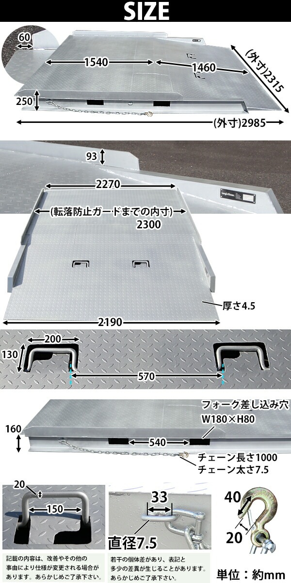 ����ƥʥ������� �Ѳٽ���8000kg ����2300mm Ĺ����2985mm �ĸ���4.5mm ��8t �������� ���� �Ҹ˥ȥ�󥯥롼�� ��󥿥��Ҹ� ����ƥʥϥ��� �ʺ���� ľ�֤� �Х�˥� �ǥХ�˥� �����ǥ��� �ե�������ե� ����ƥ��� ������� ���� slopel8