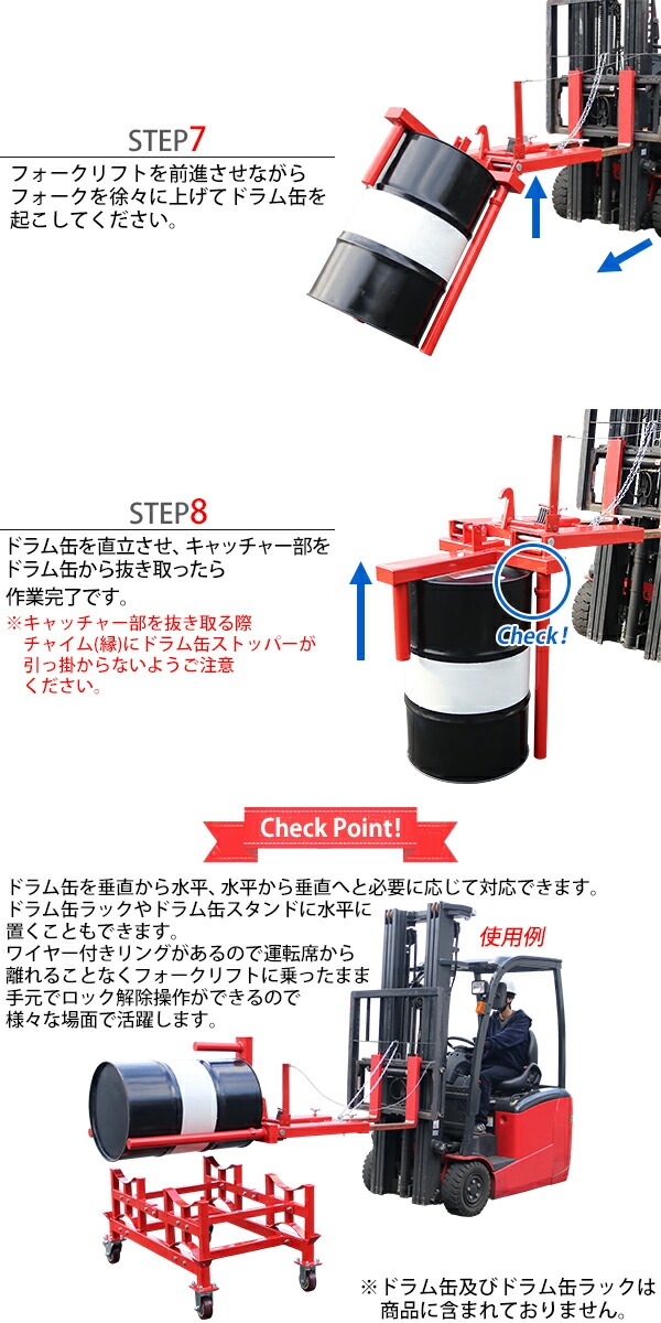 ����̵�� �ɥ��̥���å��㡼 �ե�������ե��� �Ѳٽ���400kg �����å����� �� �ɥ��̱��¶�� ���Ѥ� �ɥ�७��å��㡼 ����å��㡼 �ɥ��� �ɥ��̱��µ� ���� ���� ��Ǽ ��Ǽ �Ѥ߹ߤ��� �ɥ���ե��� ��ե� ��ե��� �ɥ��̥���� drumcatcherr400